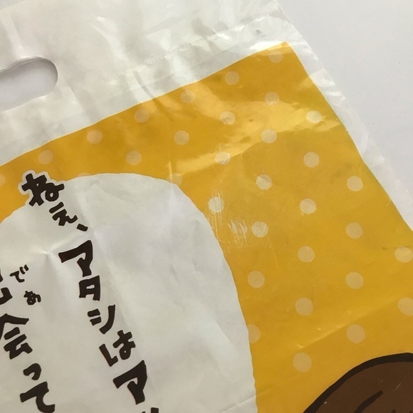 Japanese Ichigo Ichie Kawaii Carrier Plastic Bag - Picture 5 of 5